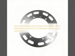 Автомобильный воздушный компрессор, детали компрессора для новой энергии для Weltmeister E5 W6 EV, клапанная пластина компрессора кондиционера с возможностью настройки